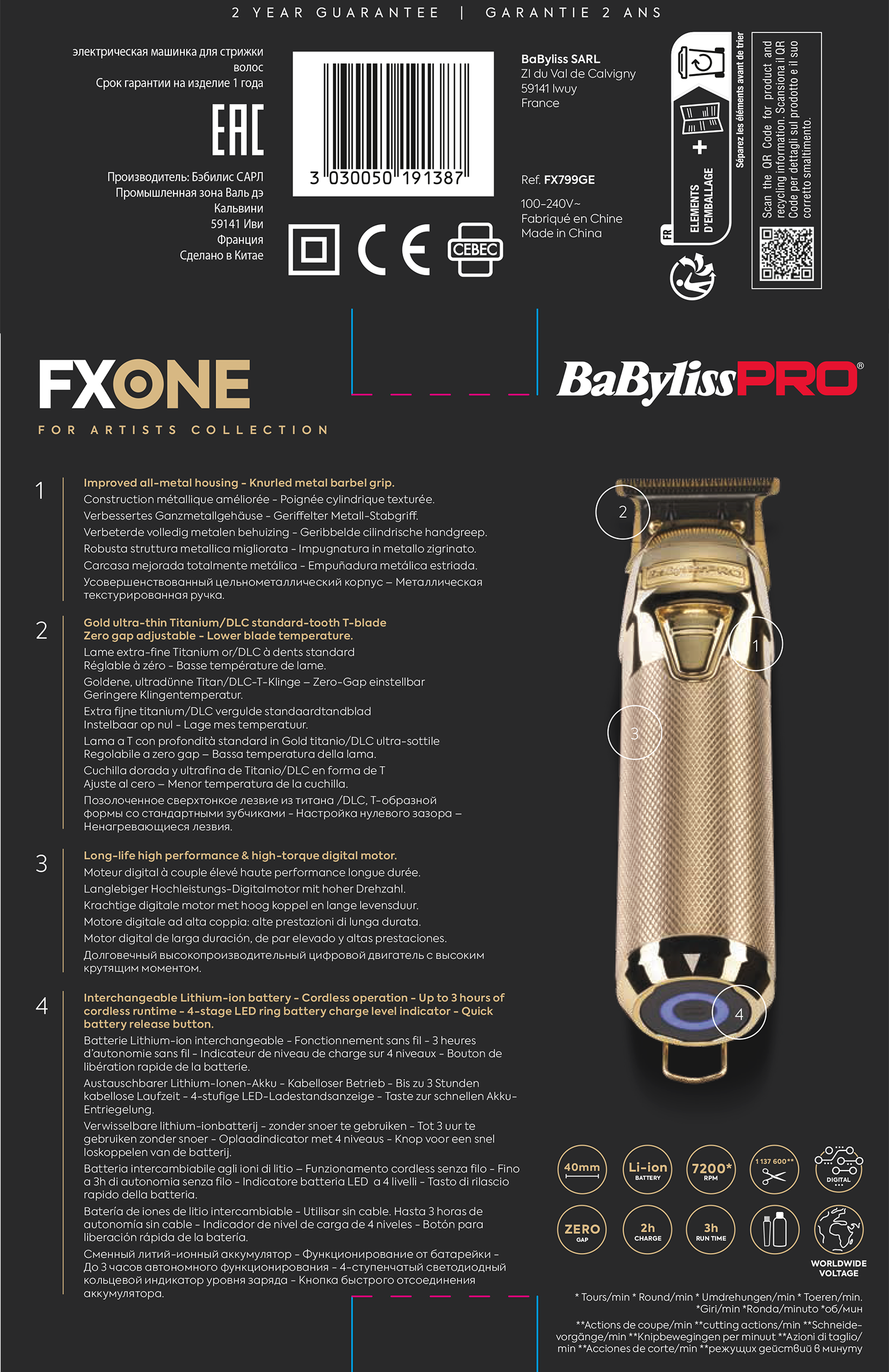 BaBylissPro GoldFX FXONE Cordless Trimmer #FX799G - Brand New, 110-220V